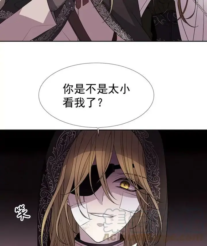 漫画《夏洛特与五门徒》39.梦境第31张图