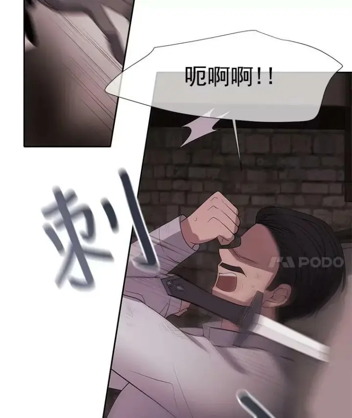 漫画《夏洛特与五门徒》39.梦境第33张图