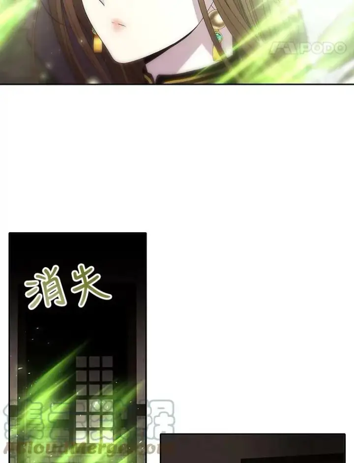 漫画《夏洛特与五门徒》39.梦境第37张图
