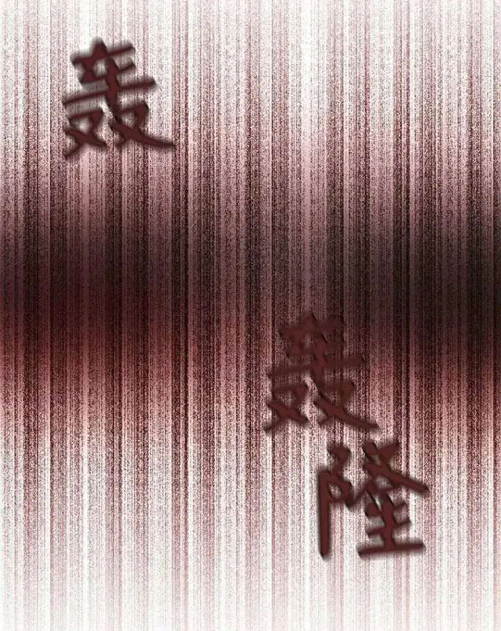 漫画《夏洛特与五门徒》39.梦境第56张图