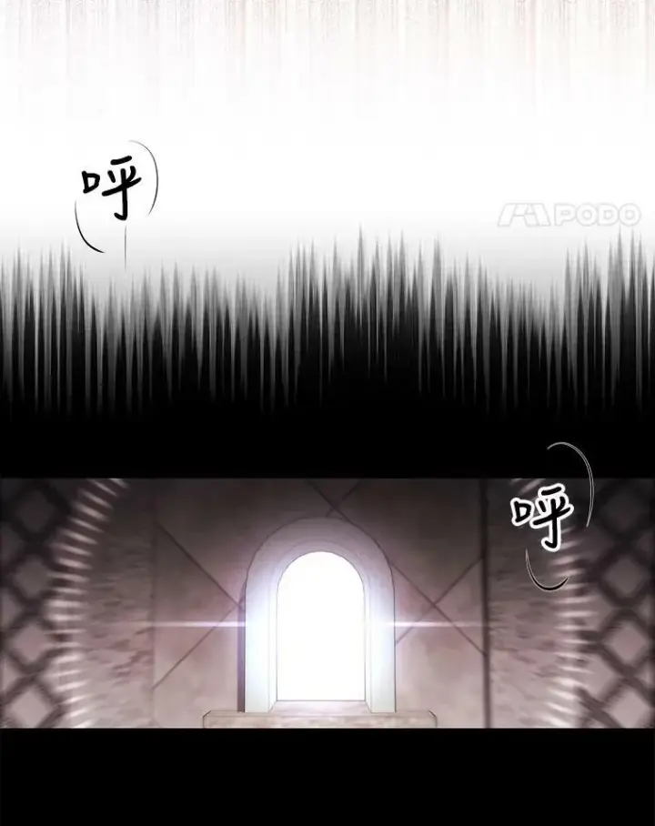 漫画《夏洛特与五门徒》39.梦境第57张图