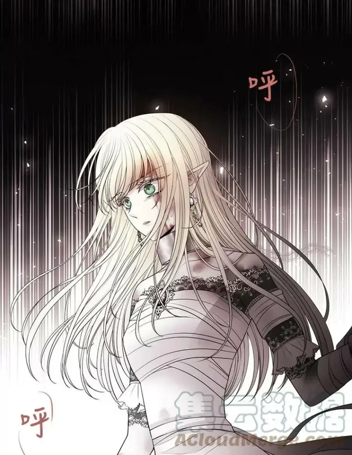 漫画《夏洛特与五门徒》39.梦境第61张图
