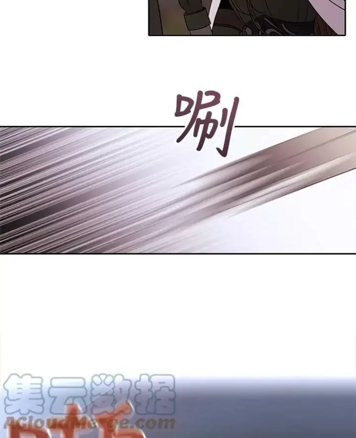 漫画《夏洛特与五门徒》39.梦境第7张图