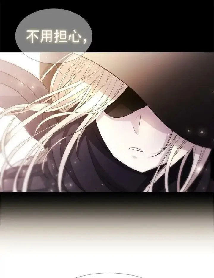漫画《夏洛特与五门徒》39.梦境第72张图