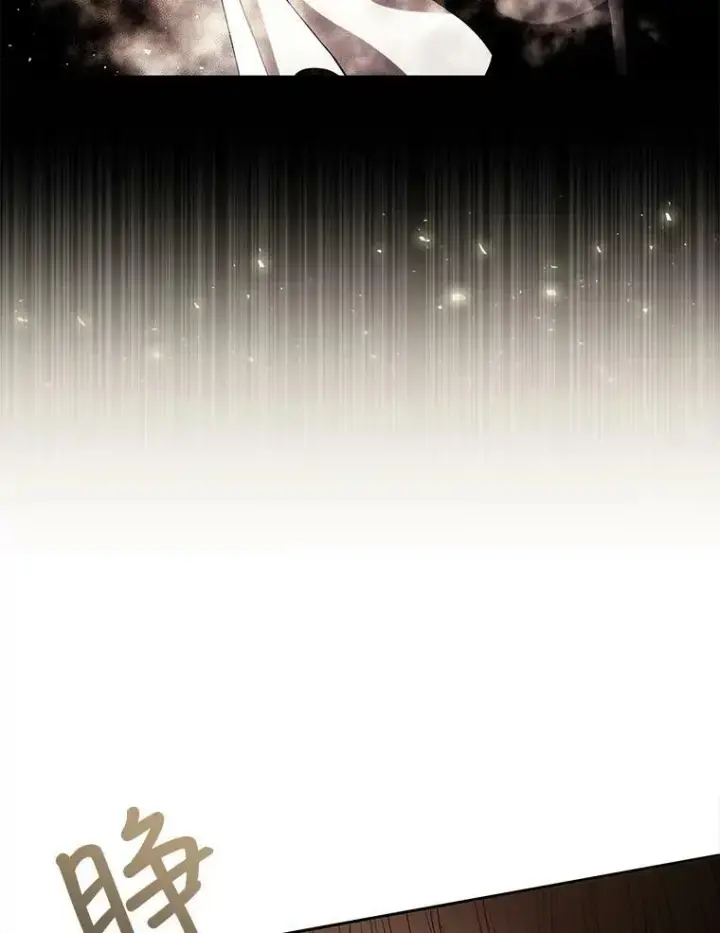 漫画《夏洛特与五门徒》39.梦境第75张图
