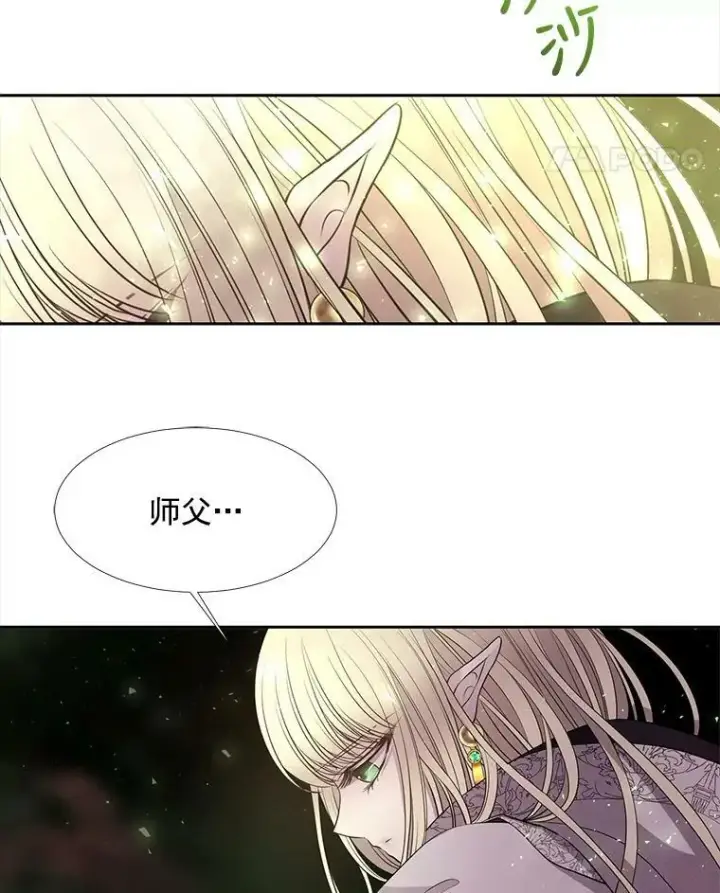 漫画《夏洛特与五门徒》39.梦境第80张图