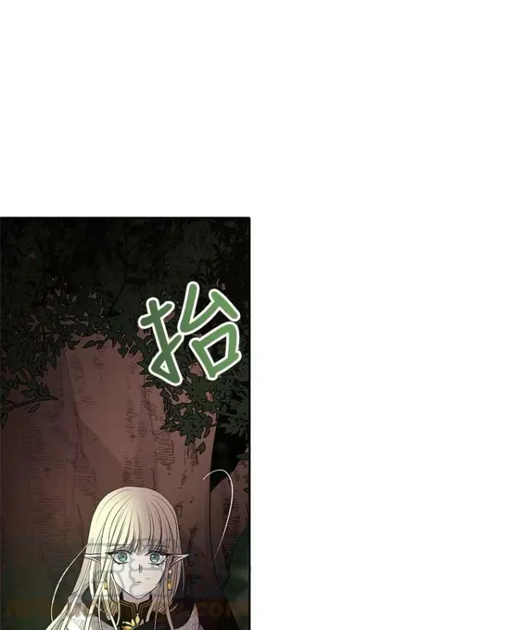 漫画《夏洛特与五门徒》39.梦境第82张图
