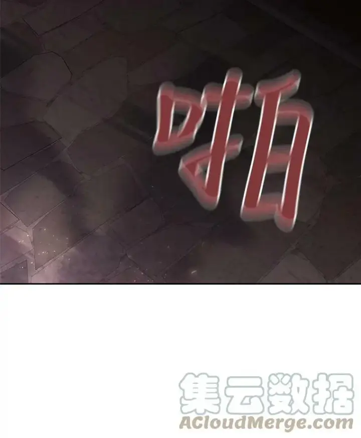 漫画《夏洛特与五门徒》40.我是你的师父!第22张图