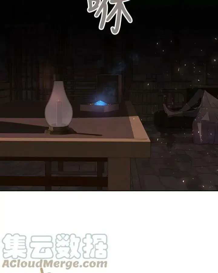 漫画《夏洛特与五门徒》40.我是你的师父!第4张图