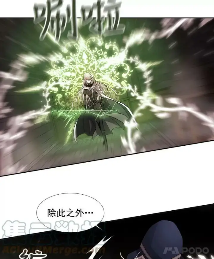 漫画《夏洛特与五门徒》40.我是你的师父!第43张图