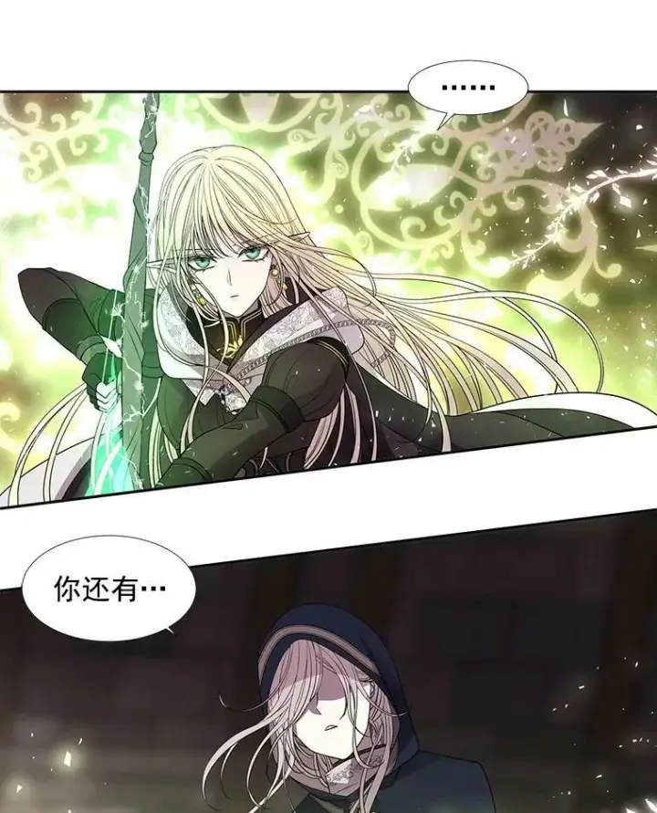 漫画《夏洛特与五门徒》40.我是你的师父!第47张图
