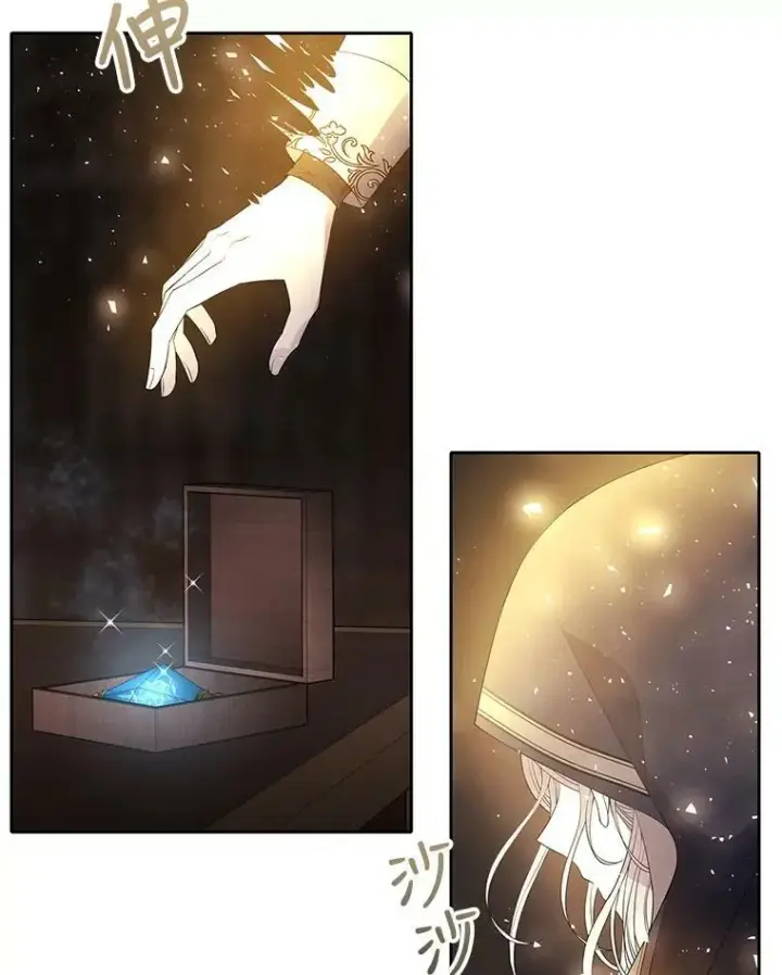 漫画《夏洛特与五门徒》40.我是你的师父!第5张图