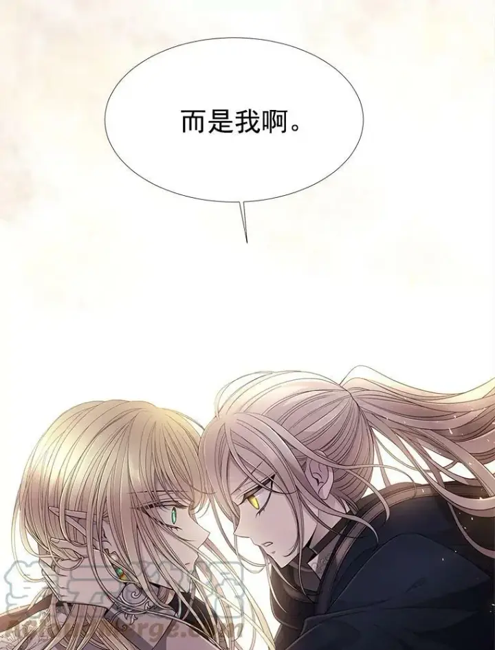 漫画《夏洛特与五门徒》40.我是你的师父!第55张图