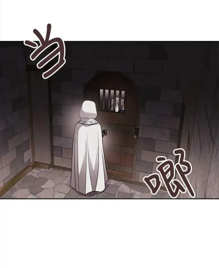 漫画《夏洛特与五门徒》40.我是你的师父!第59张图