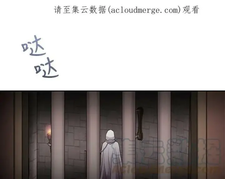 漫画《夏洛特与五门徒》40.我是你的师父!第66张图