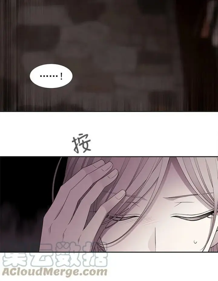 漫画《夏洛特与五门徒》41.内心的挣扎第10张图