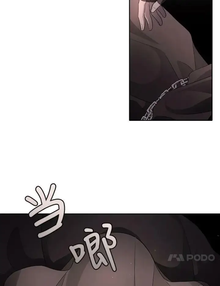 漫画《夏洛特与五门徒》41.内心的挣扎第24张图