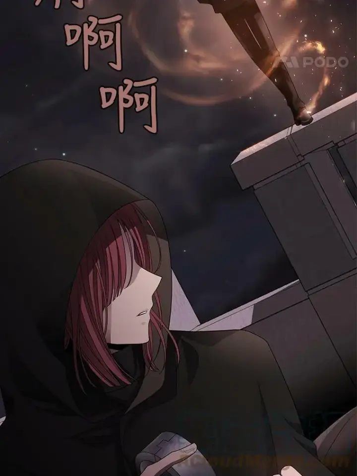 漫画《夏洛特与五门徒》41.内心的挣扎第28张图