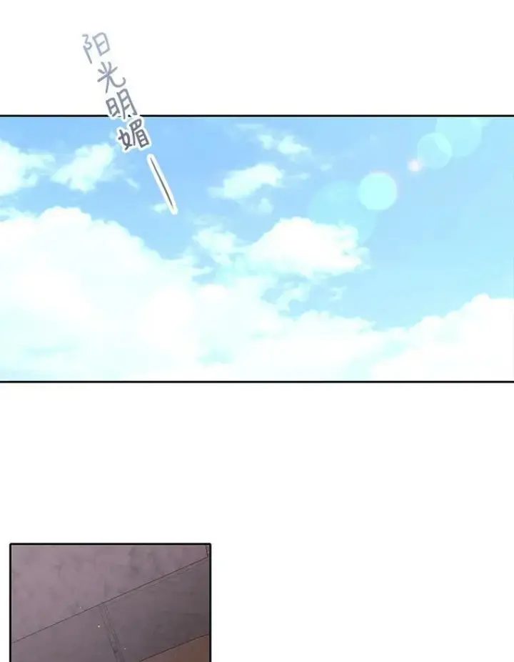 漫画《夏洛特与五门徒》41.内心的挣扎第33张图