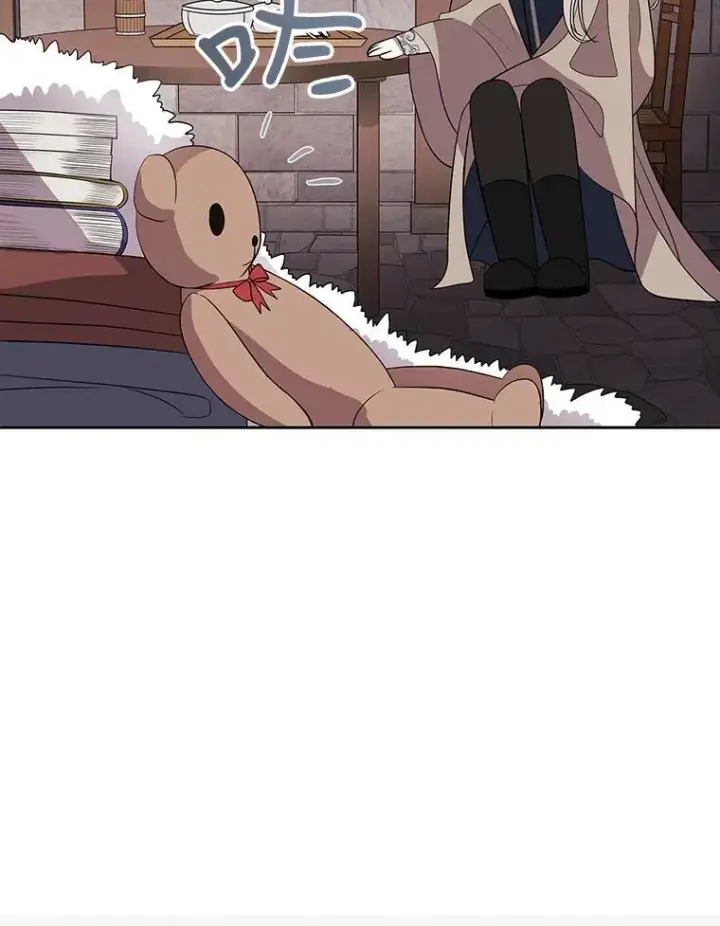 漫画《夏洛特与五门徒》41.内心的挣扎第36张图
