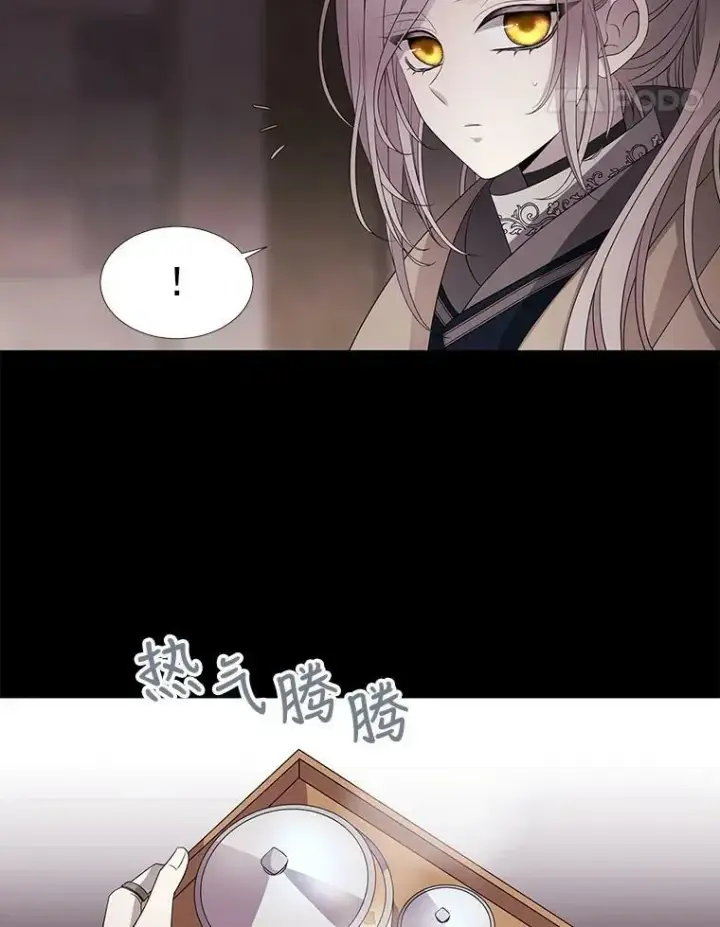 漫画《夏洛特与五门徒》41.内心的挣扎第42张图
