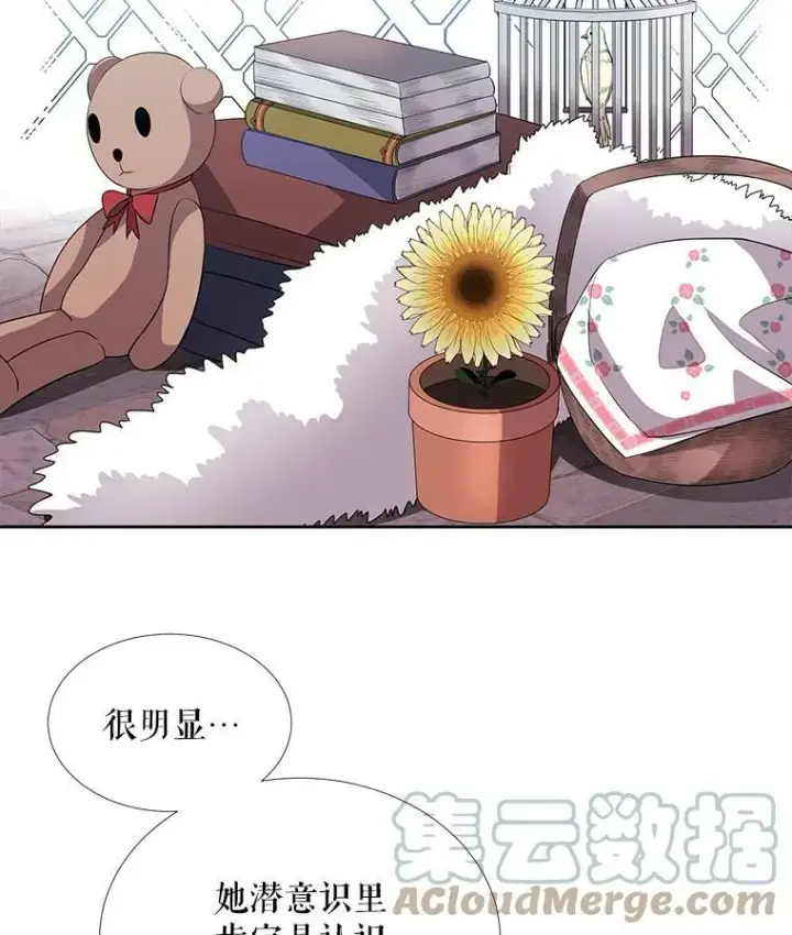 漫画《夏洛特与五门徒》41.内心的挣扎第49张图