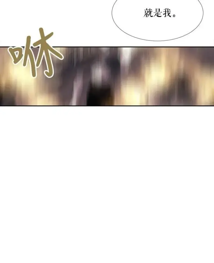 漫画《夏洛特与五门徒》41.内心的挣扎第57张图