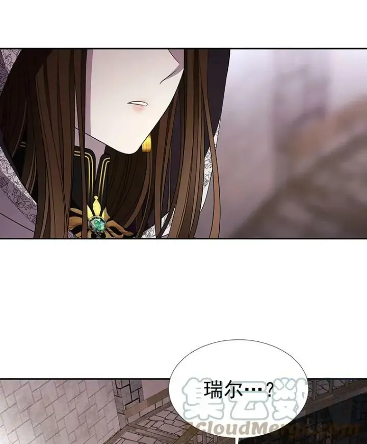 漫画《夏洛特与五门徒》41.内心的挣扎第61张图