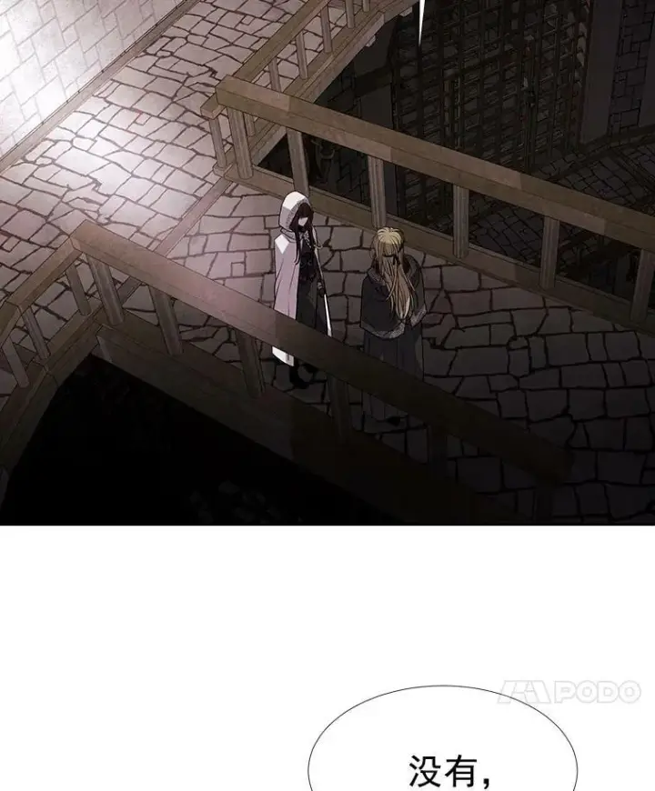 漫画《夏洛特与五门徒》41.内心的挣扎第62张图