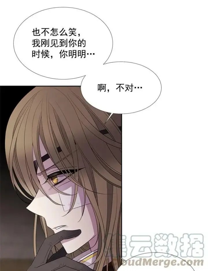 漫画《夏洛特与五门徒》41.内心的挣扎第67张图