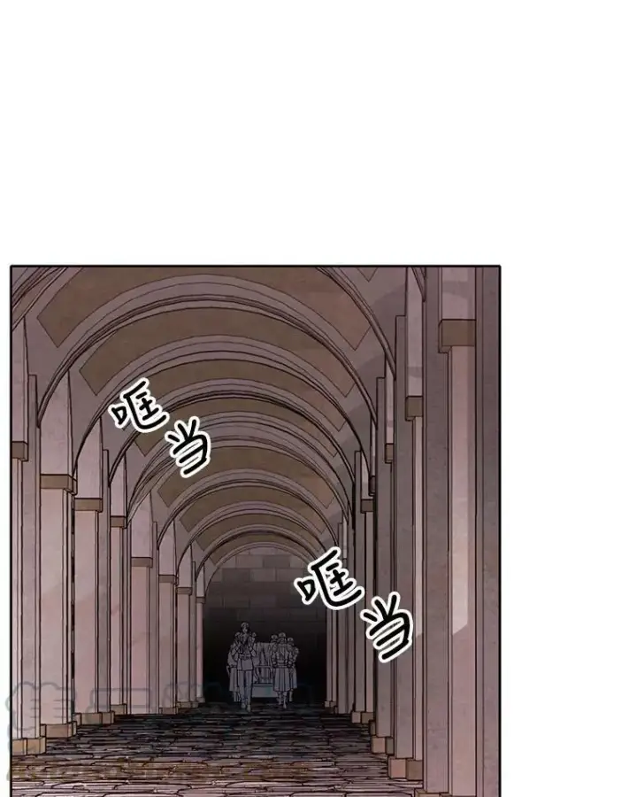 漫画《夏洛特与五门徒》42.深入敌腹第13张图
