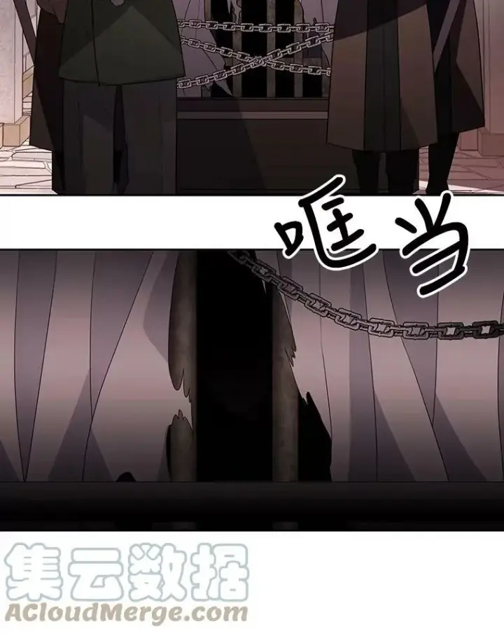 漫画《夏洛特与五门徒》42.深入敌腹第16张图