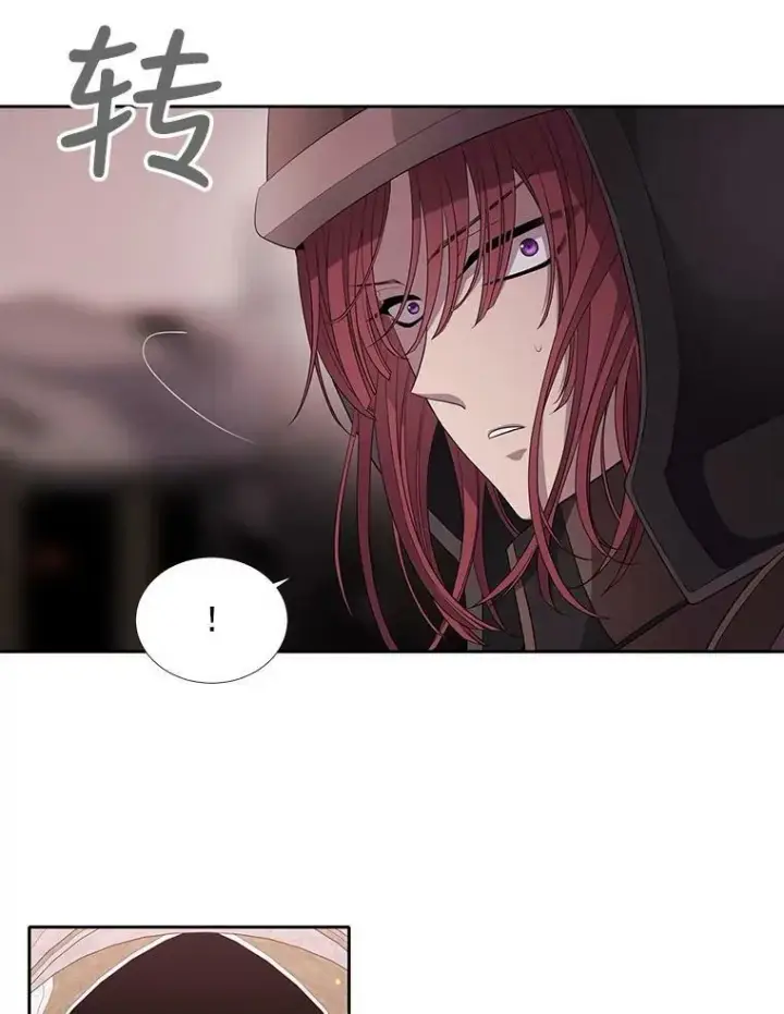 漫画《夏洛特与五门徒》42.深入敌腹第23张图