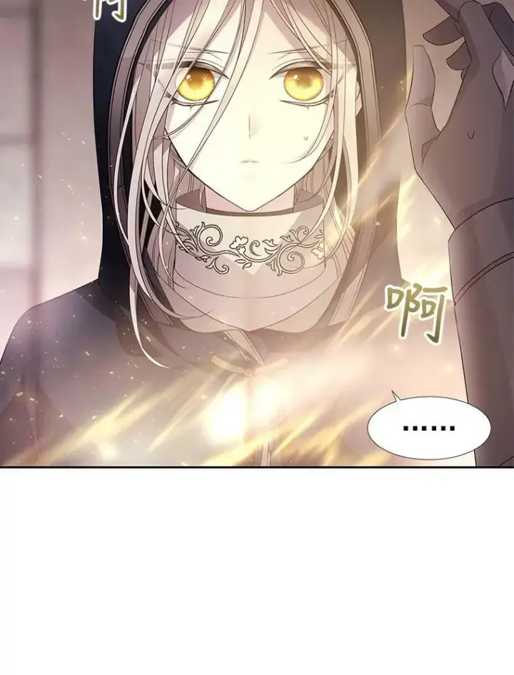 漫画《夏洛特与五门徒》42.深入敌腹第29张图