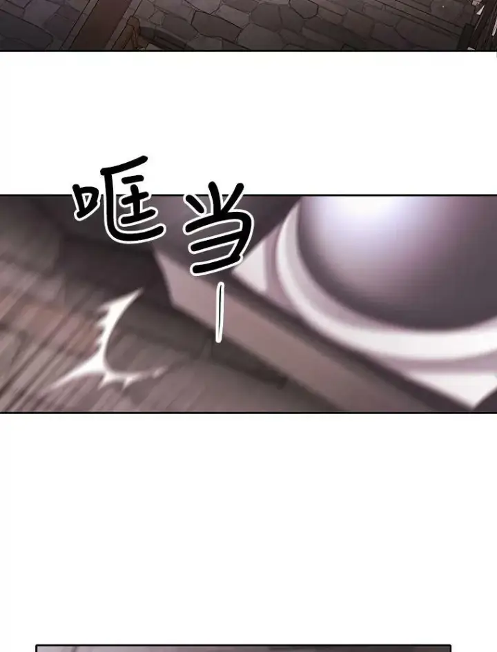 漫画《夏洛特与五门徒》42.深入敌腹第33张图