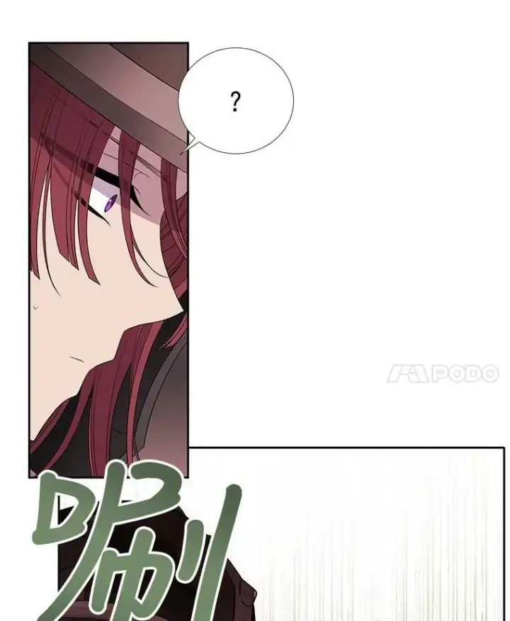 漫画《夏洛特与五门徒》42.深入敌腹第42张图