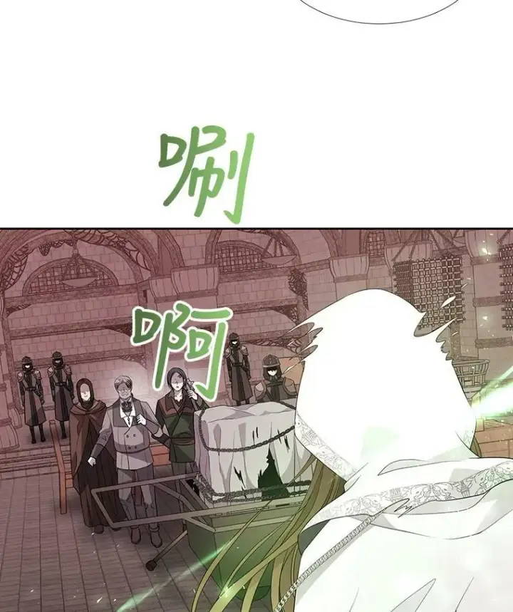 漫画《夏洛特与五门徒》42.深入敌腹第72张图