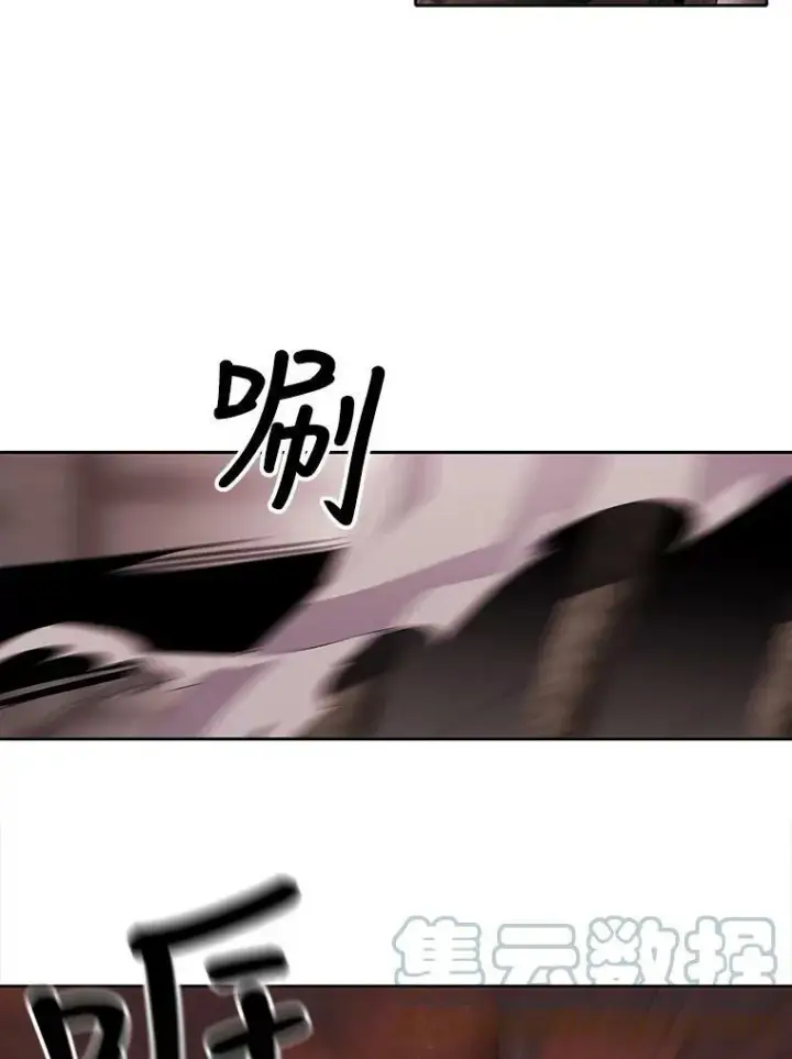 漫画《夏洛特与五门徒》43.尤莉安与丹第16张图