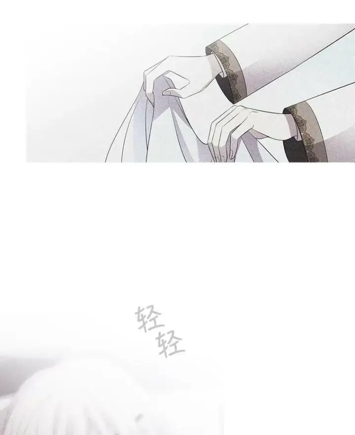 漫画《夏洛特与五门徒》43.尤莉安与丹第27张图