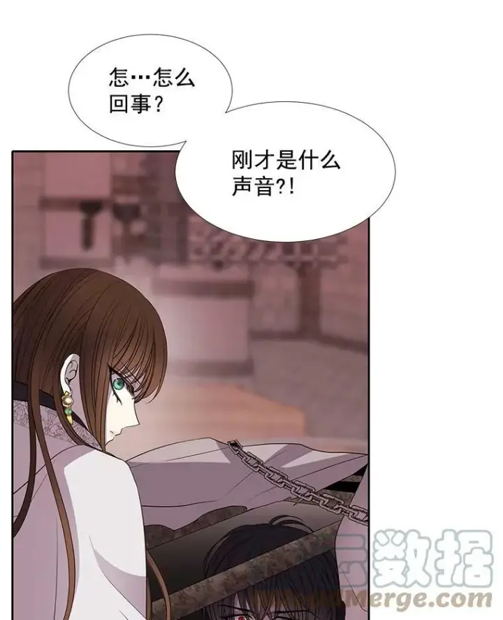 漫画《夏洛特与五门徒》43.尤莉安与丹第37张图