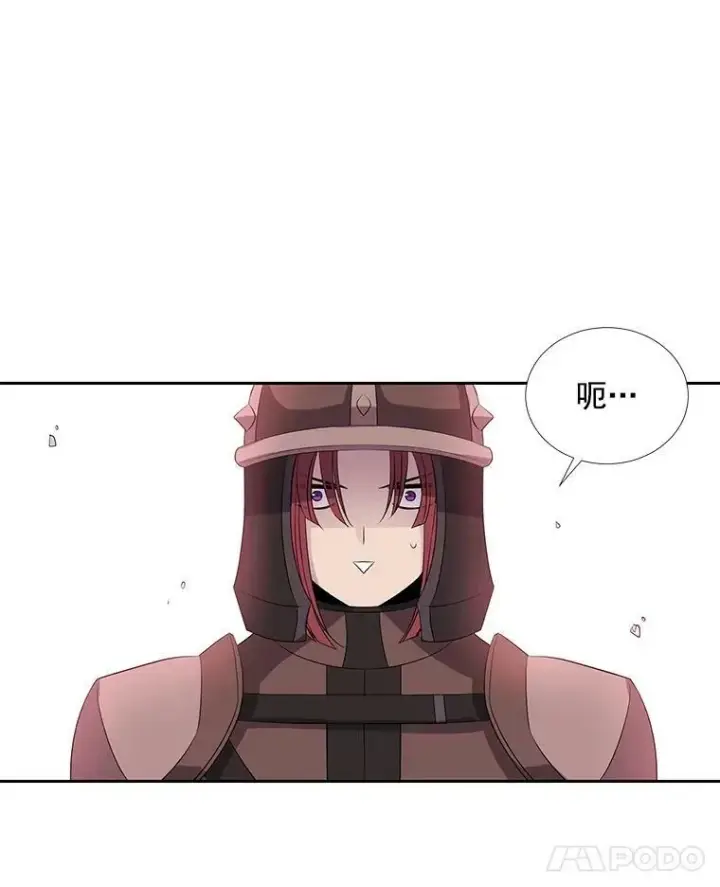 漫画《夏洛特与五门徒》43.尤莉安与丹第39张图
