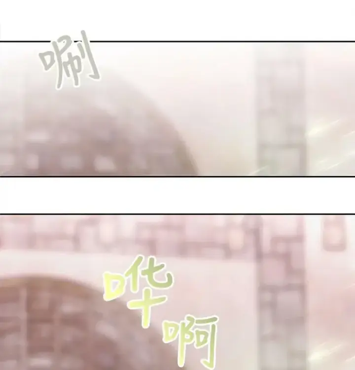 漫画《夏洛特与五门徒》43.尤莉安与丹第51张图