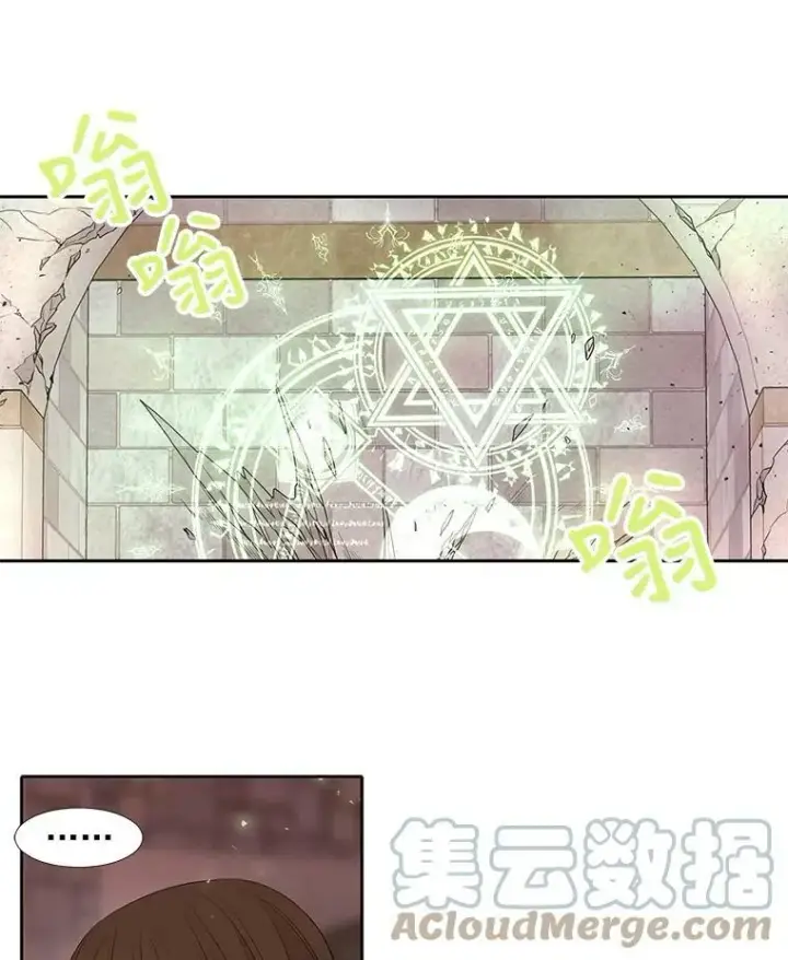 漫画《夏洛特与五门徒》43.尤莉安与丹第55张图