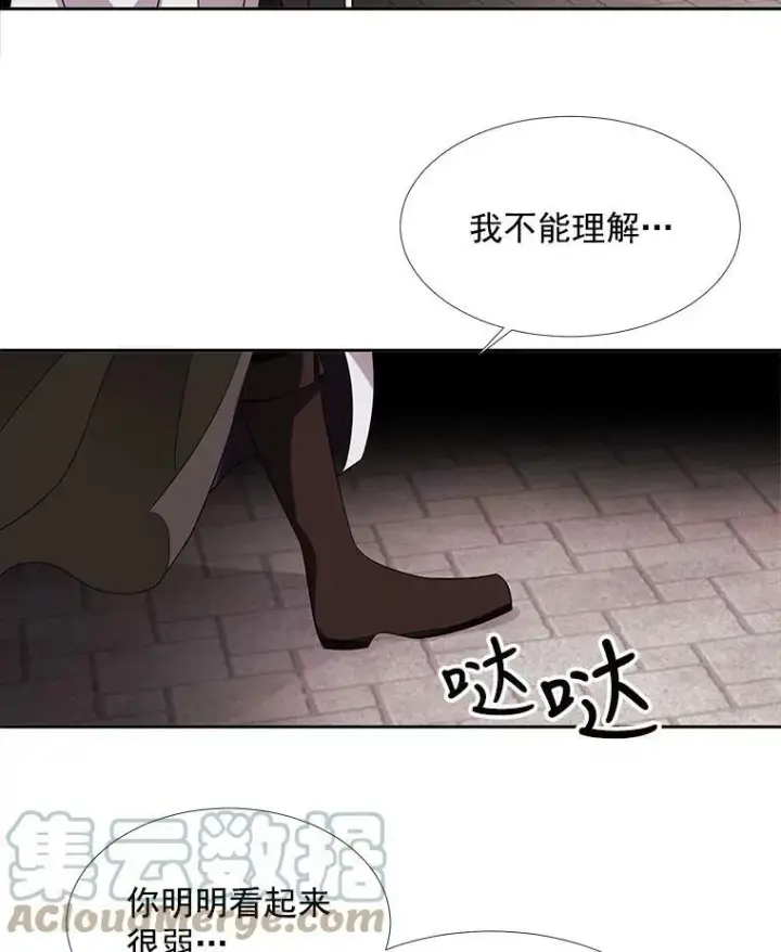 漫画《夏洛特与五门徒》43.尤莉安与丹第58张图