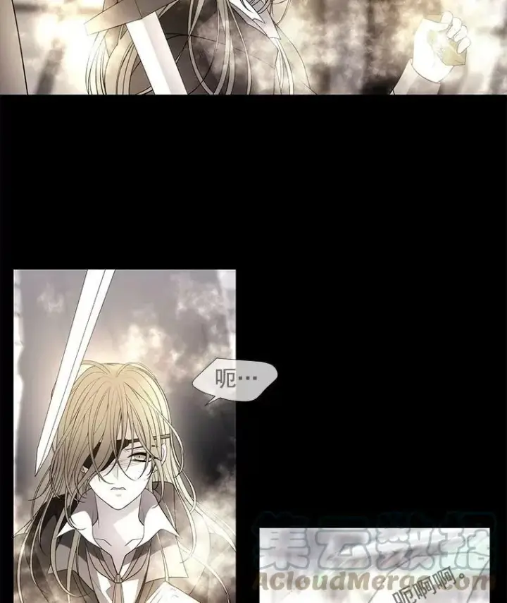 漫画《夏洛特与五门徒》44.教训第13张图