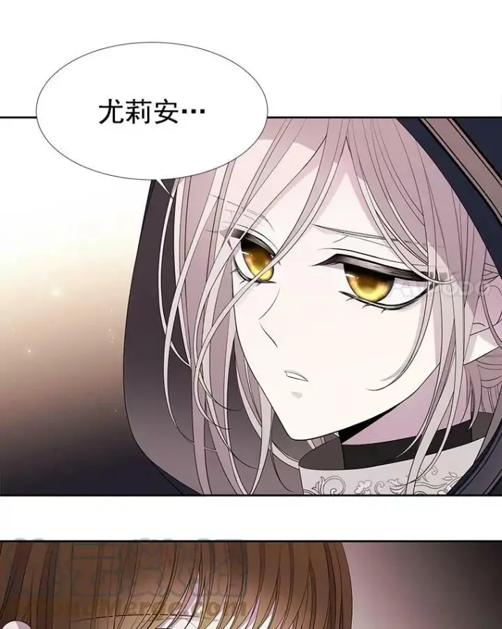 漫画《夏洛特与五门徒》44.教训第19张图