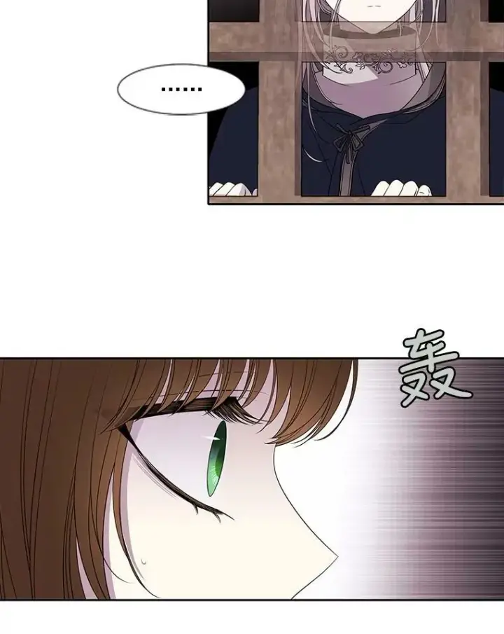 漫画《夏洛特与五门徒》44.教训第24张图