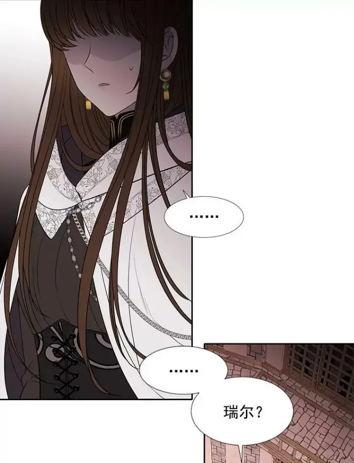 漫画《夏洛特与五门徒》44.教训第39张图
