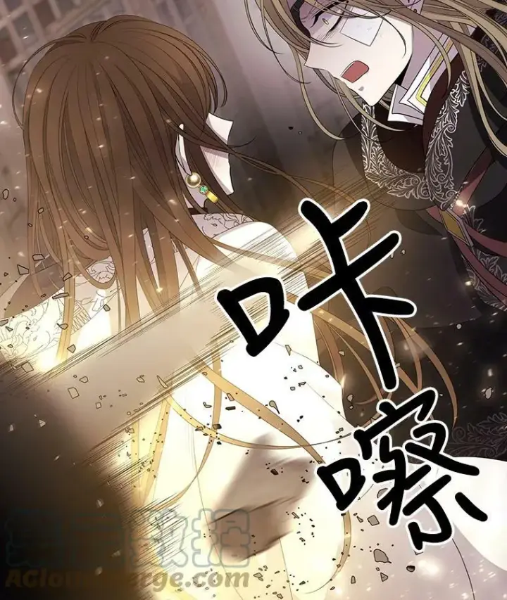 漫画《夏洛特与五门徒》44.教训第55张图