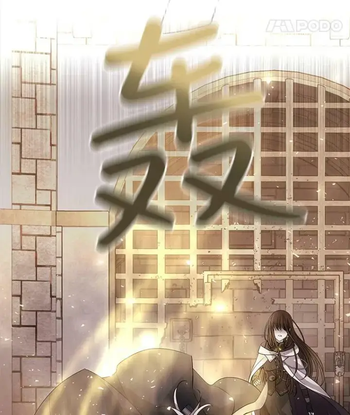 漫画《夏洛特与五门徒》44.教训第57张图